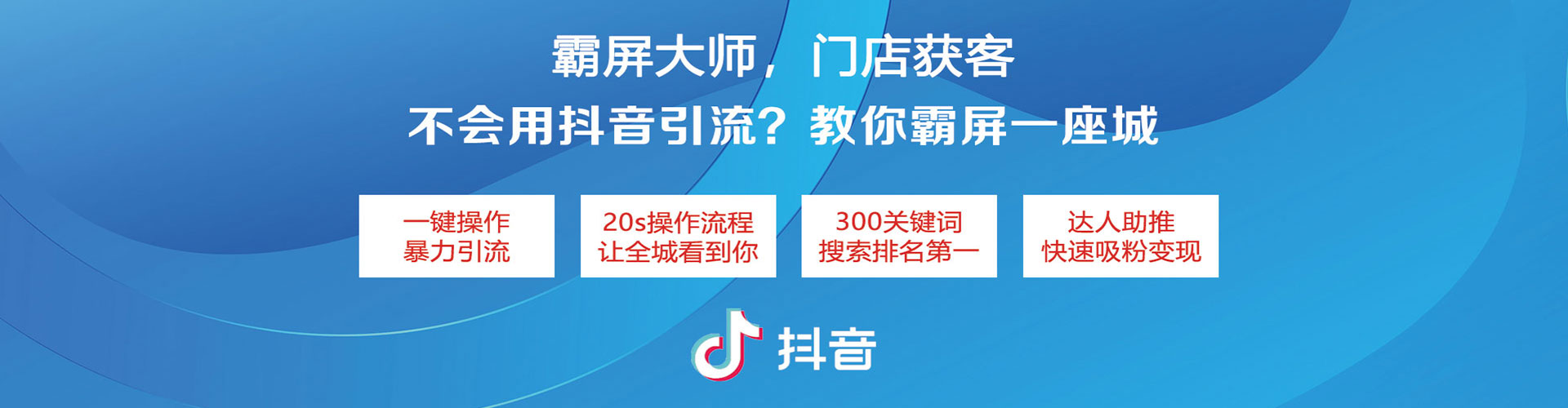 尚义信息流优化