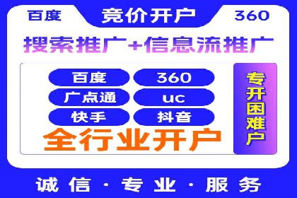 百度推广价格优化：一则广告主的成功经验