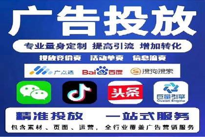 某企业信息流运营的成效与反思